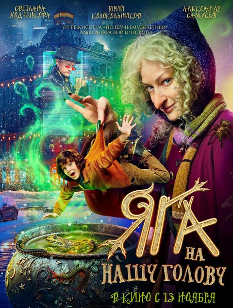 В Доме кино и кинотеатре "Мир"