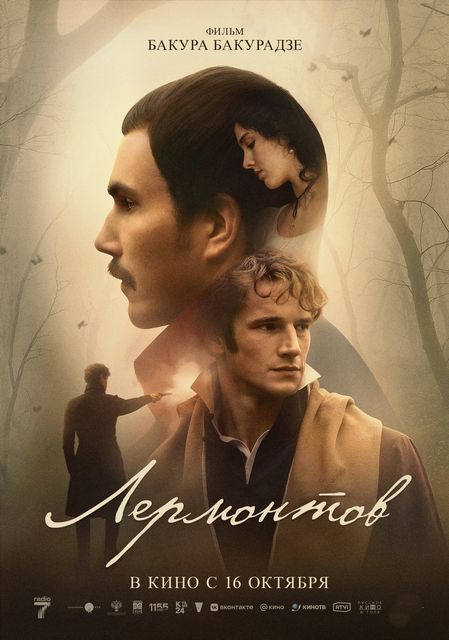 В кинотеатре "Мир"