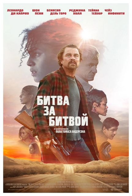 В Доме кино