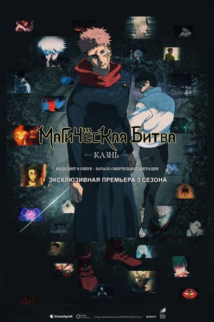 В кинотеатре "Мир"