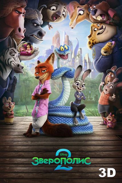 В Доме кино и кинотеатре "Мир"