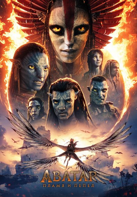 В Доме кино и кинотеатре "Мир"