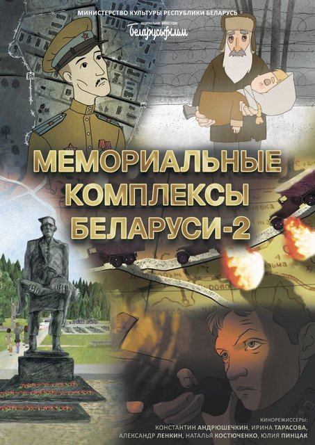В Доме кино и кинотеатре Мир с 6 мая 2025