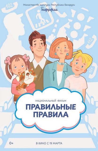 В Доме кино и кинотеатре "Мир"